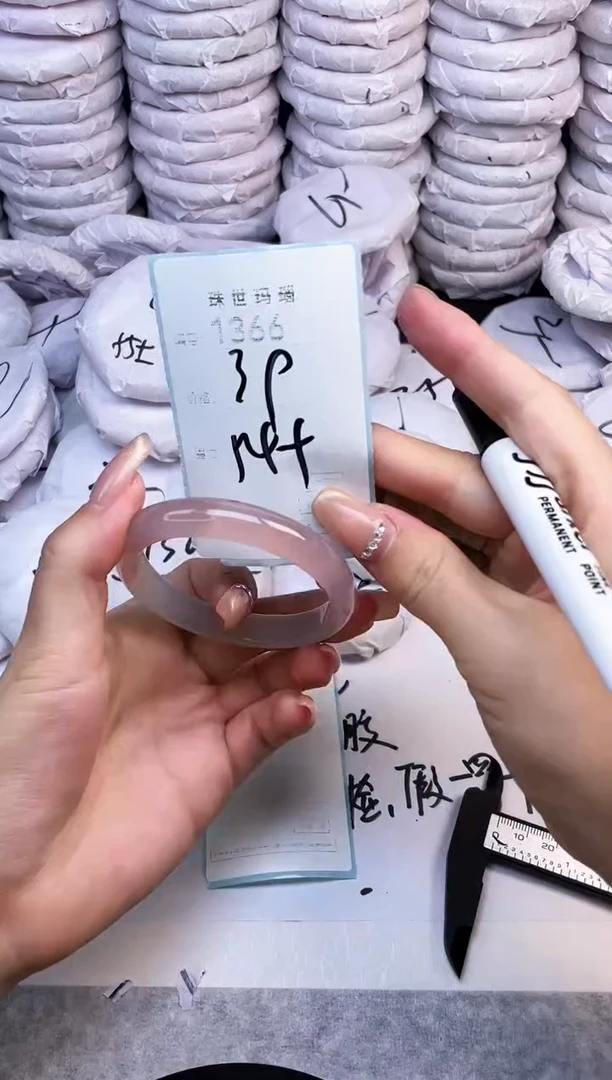 手镯玛瑙/玉髓未镶嵌1366