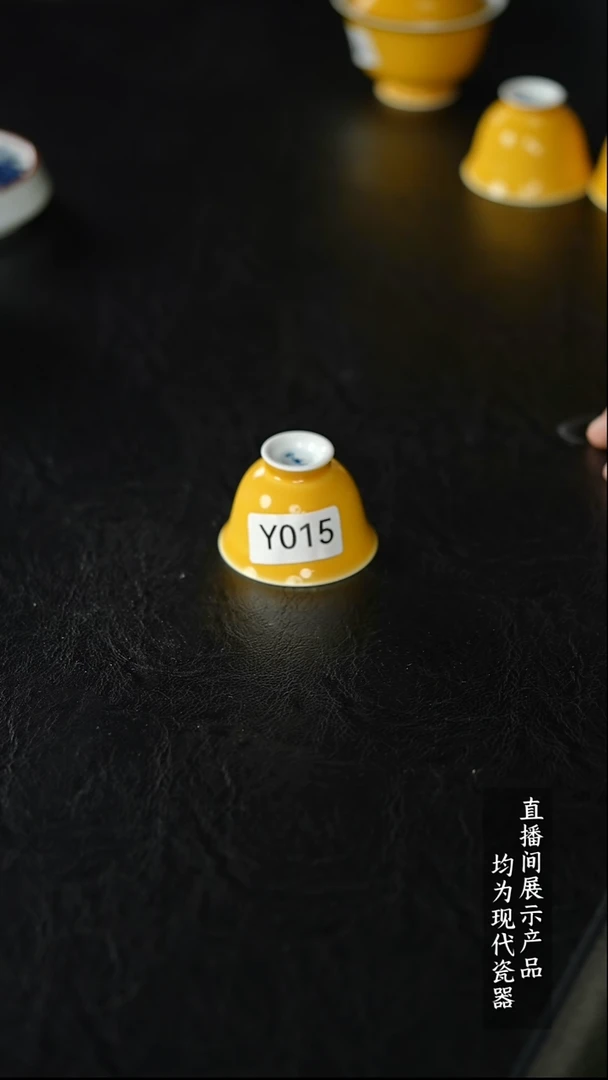 Y015杯杯杯杯杯杯杯杯瑕疵