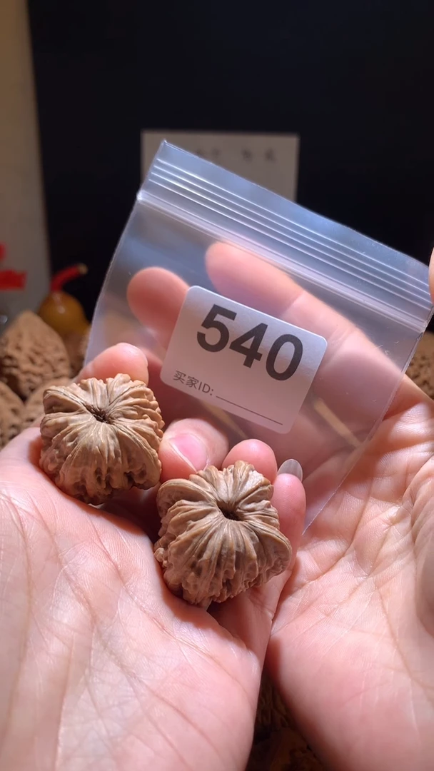 核桃35加尺汉高楼，别打底影响二次销售不退不换