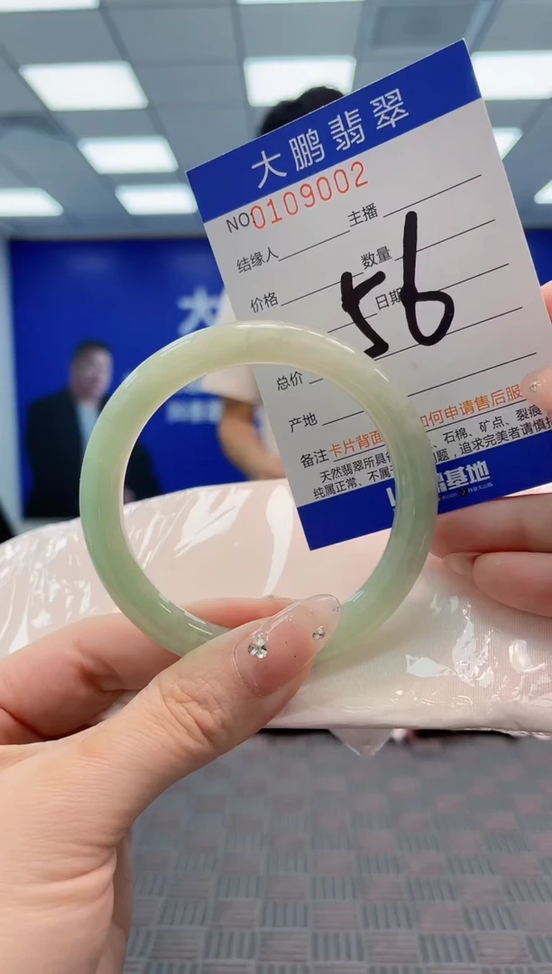 翡翠手镯未镶嵌AAAAAAAAAAA