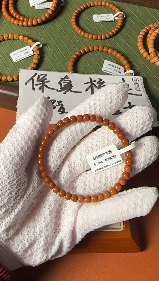 手串橄榄核5.7mmS级老挝核尖老型单圈 三花 面无白 高油高密