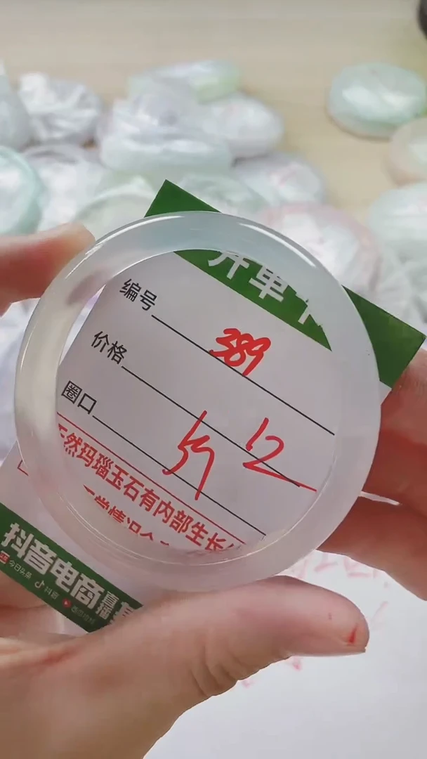 【闪购商品】玛瑙/玉髓手镯未镶嵌389