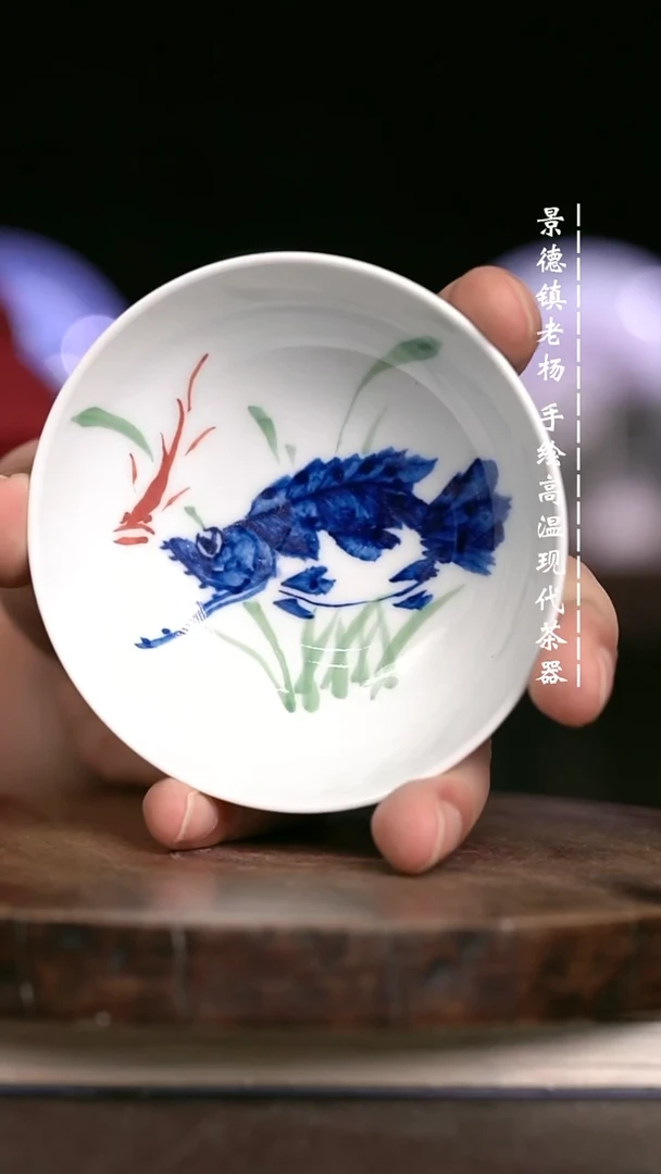 微瑕福利  现代瓷普洱杯暇