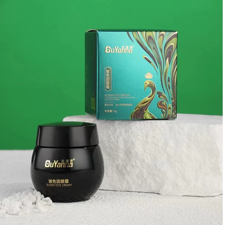 X【展会专享】 oyn翡翠系列玻色因眼霜