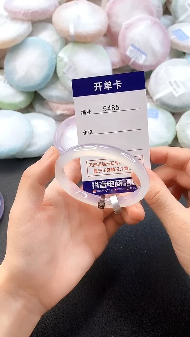 手镯玛瑙/玉髓未镶嵌5485圈口52