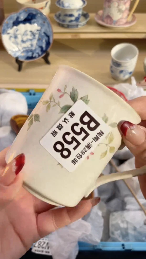 【闪购商品】杯满28包邮瓷器瓷器B558