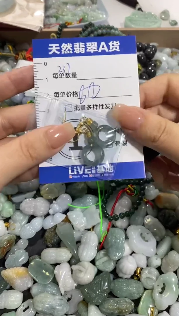 颈饰未镶嵌翡翠天然翡翠A货批量多样性发一件