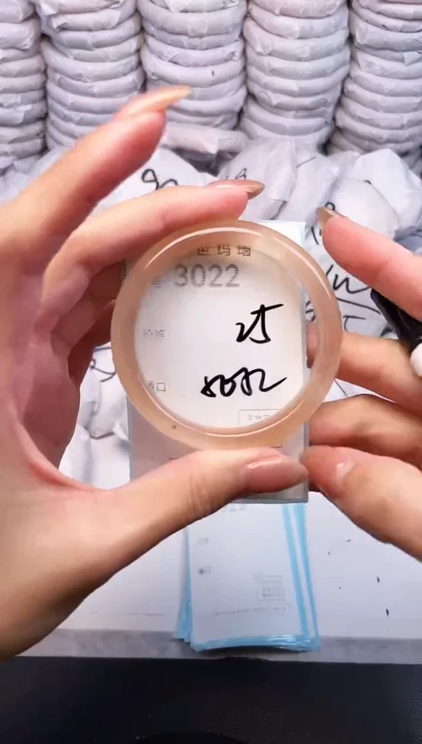 手镯玛瑙/玉髓未镶嵌3022