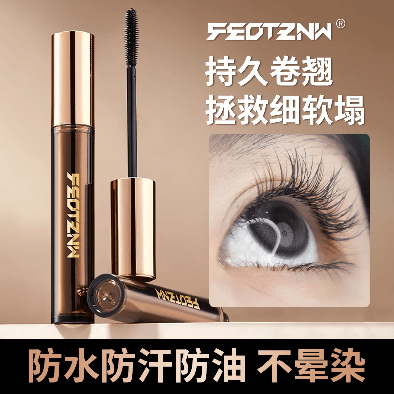【官方正品】法汀妮防水防汗速干加长新手持久睫毛膏不晕染纤长