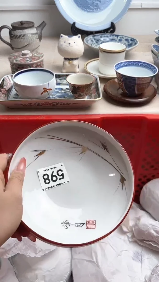 【闪购商品】瓷片598.............