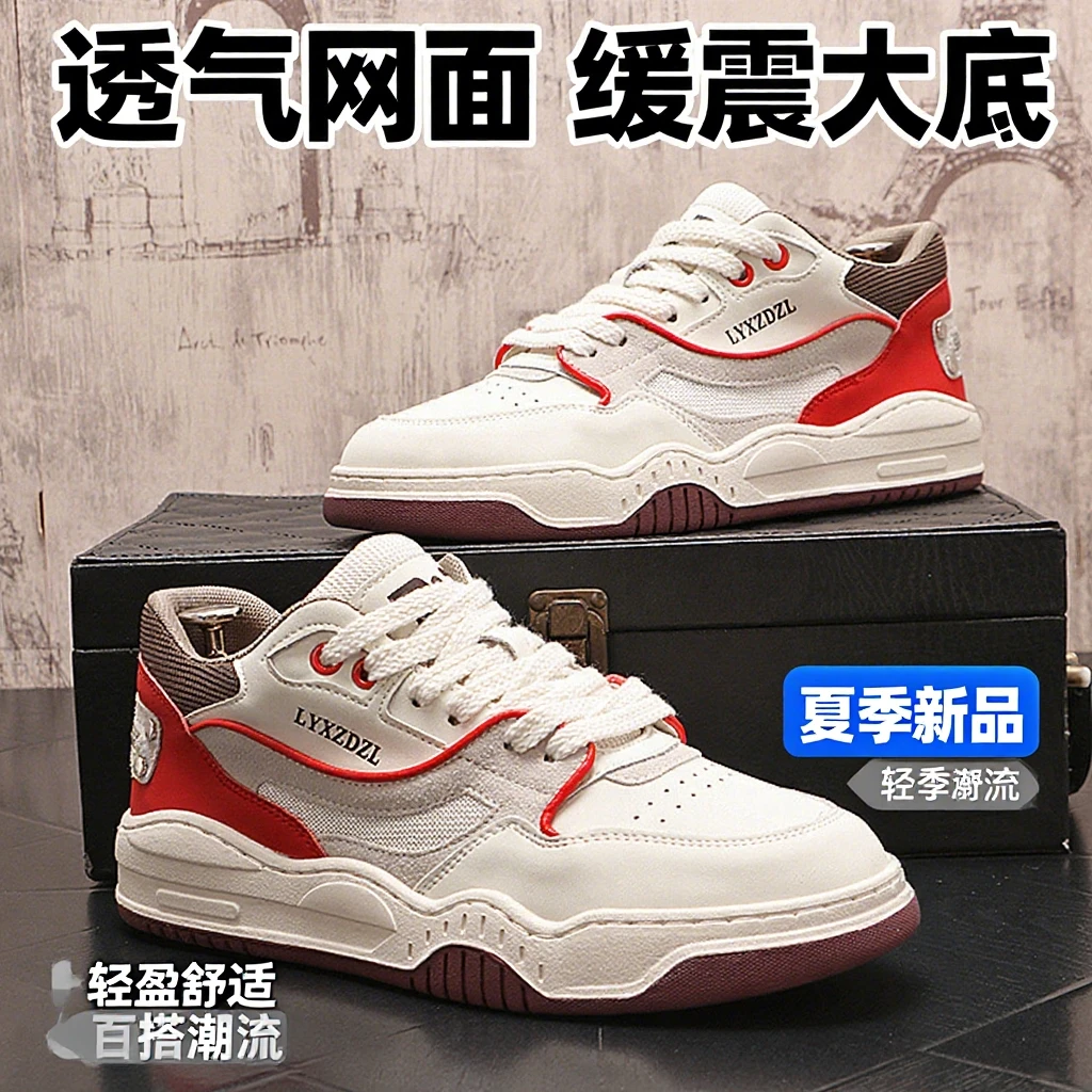 纪诗哲潮牌痞帅炸街鞋2025年新款板鞋韩版网红运动休闲鞋舒适鞋男