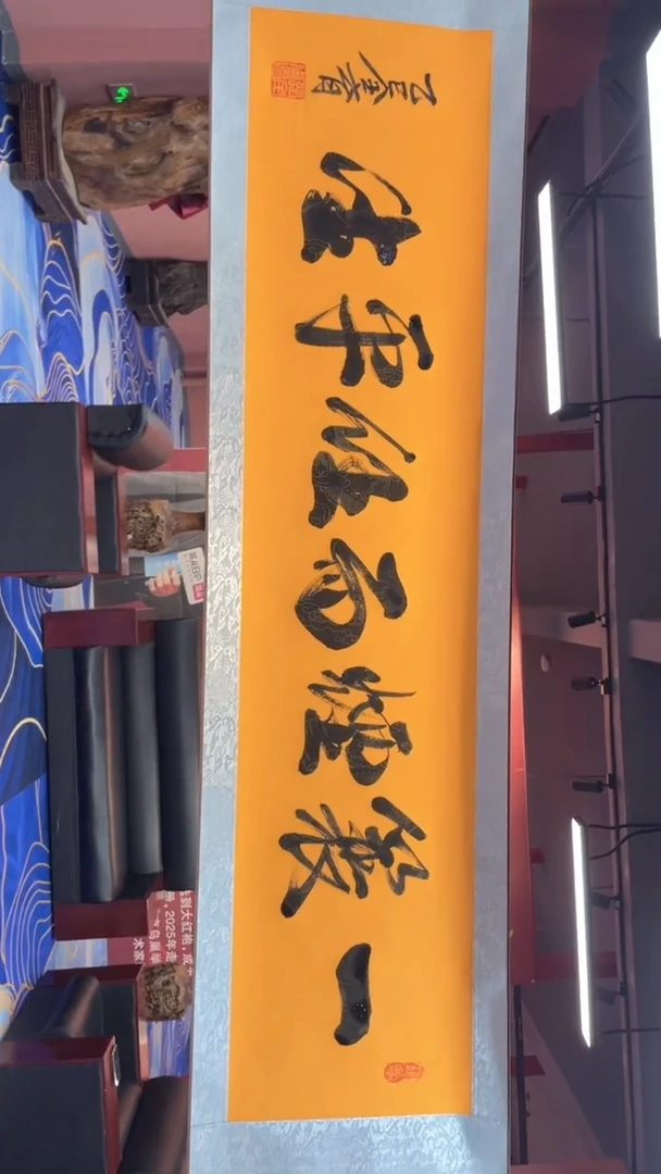 书法中艺美术馆-福利1///书法