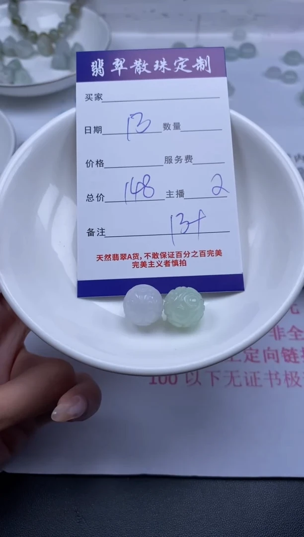 翡翠未镶嵌颈饰贞城散珠批发DIY编制