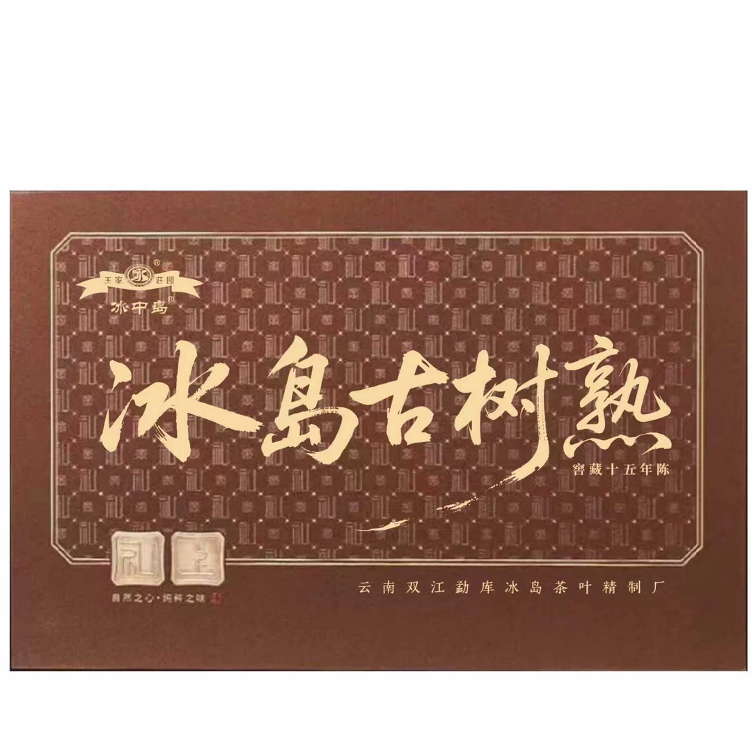 2015年冰中岛冰岛古树熟茶10gx18袋