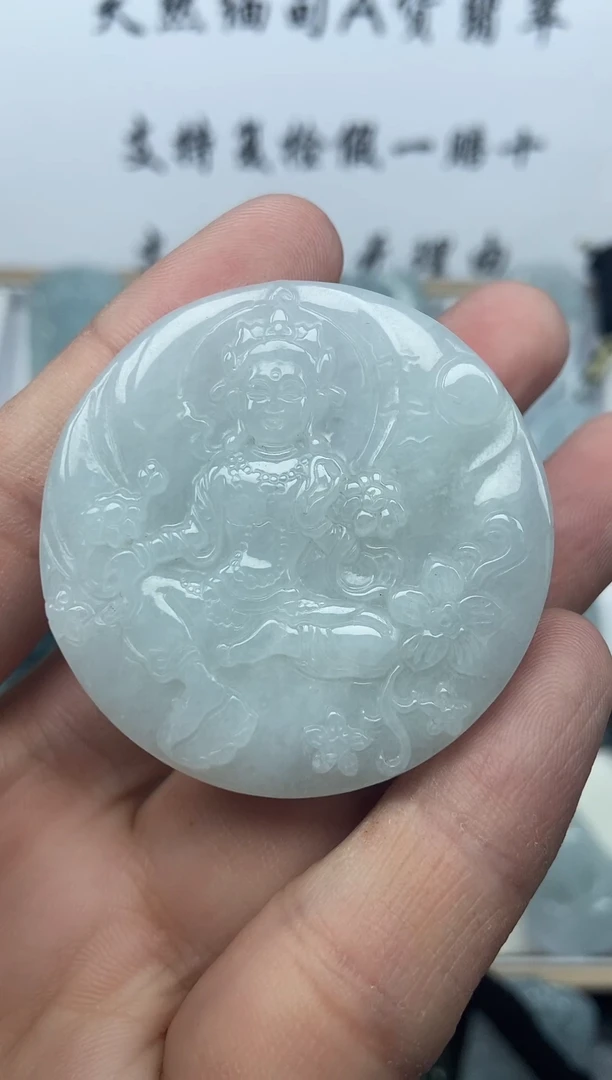 颈饰未镶嵌翡翠度母观音