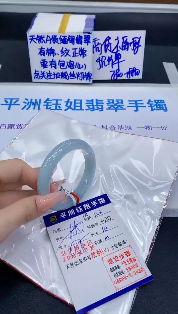 未镶嵌手镯翡翠111111