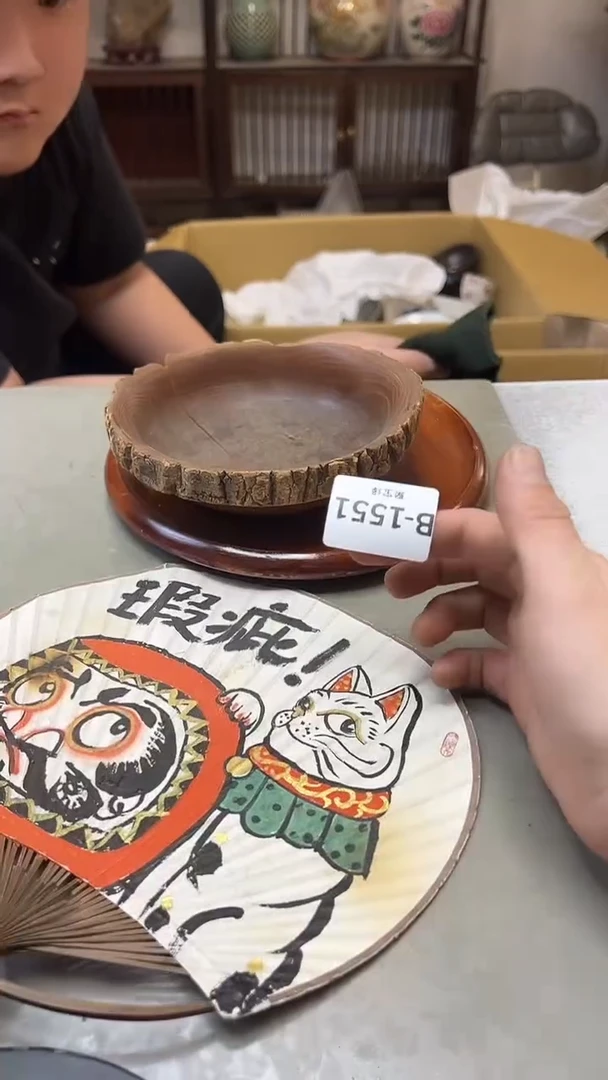 瓷片1551聚宝缘精选二号店