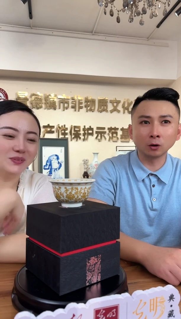 【景德镇】近代赏瓷流水24