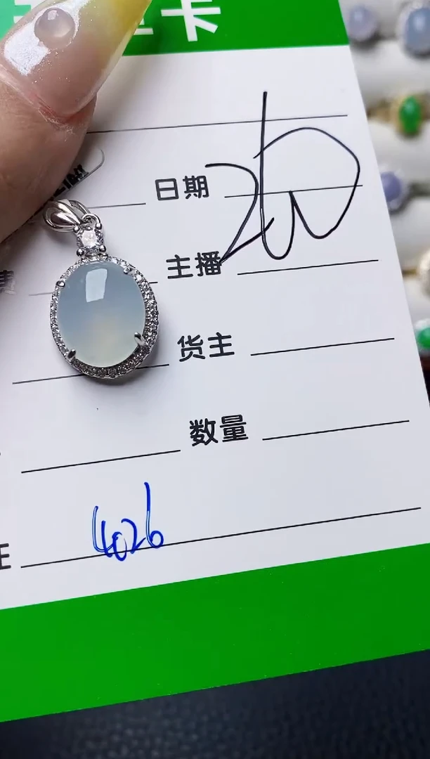 银S925镶嵌戒指翡翠4026