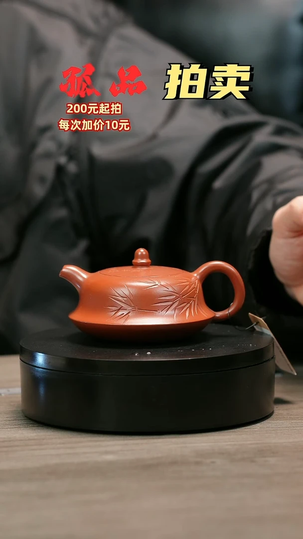 茶壶紫砂-****-H2421赵翠虹竹刻曲壶