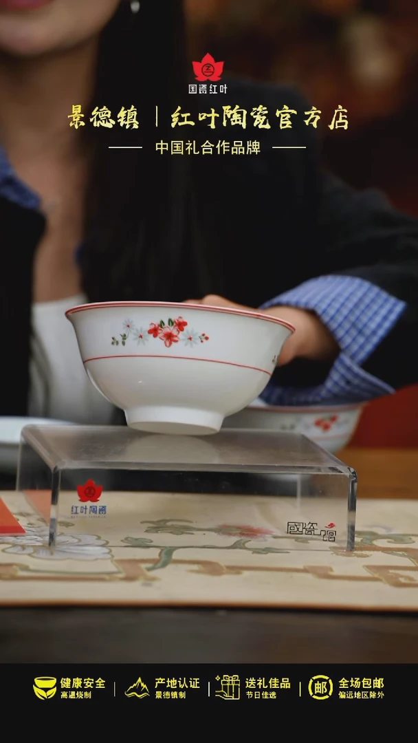 1个正价6英寸清游面碗-翡翠琉璃