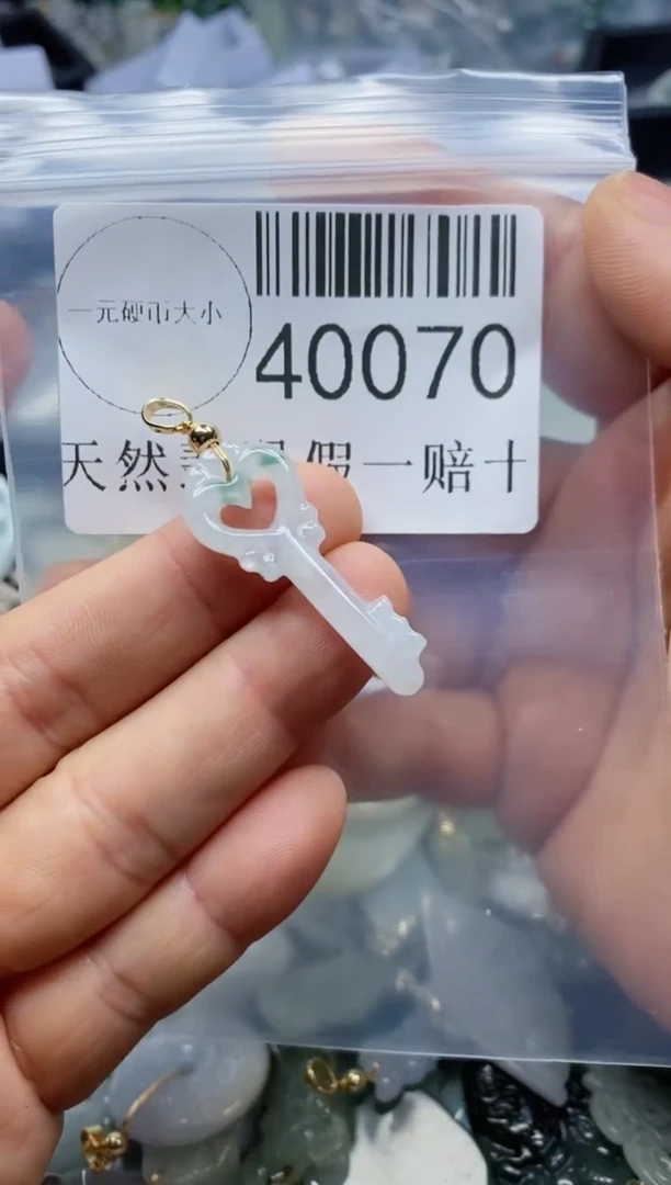 【闪购商品】翡翠吊坠(不含链)未镶嵌40070