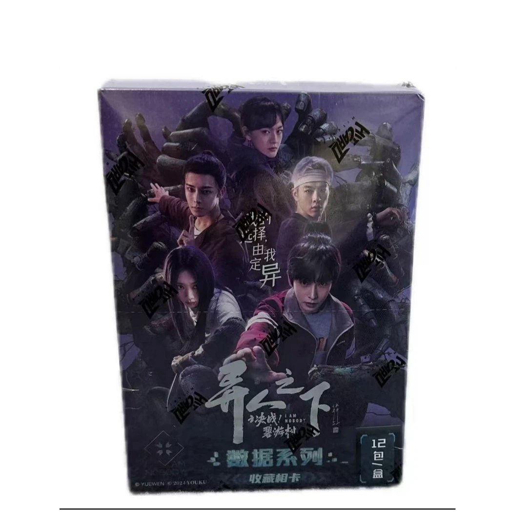 【异人相卡推推】Hitcard 《异人之下决战碧游村》 数据系列收藏相卡