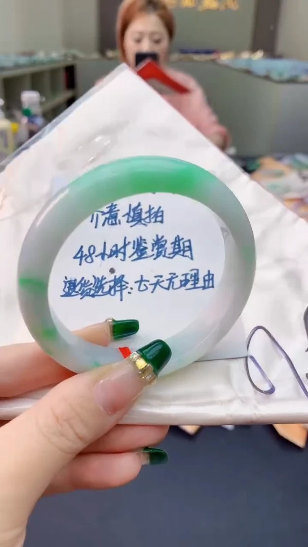 翡翠手镯未镶嵌0298539770