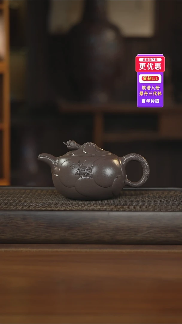茶壶紫砂紫砂壶紫砂壶