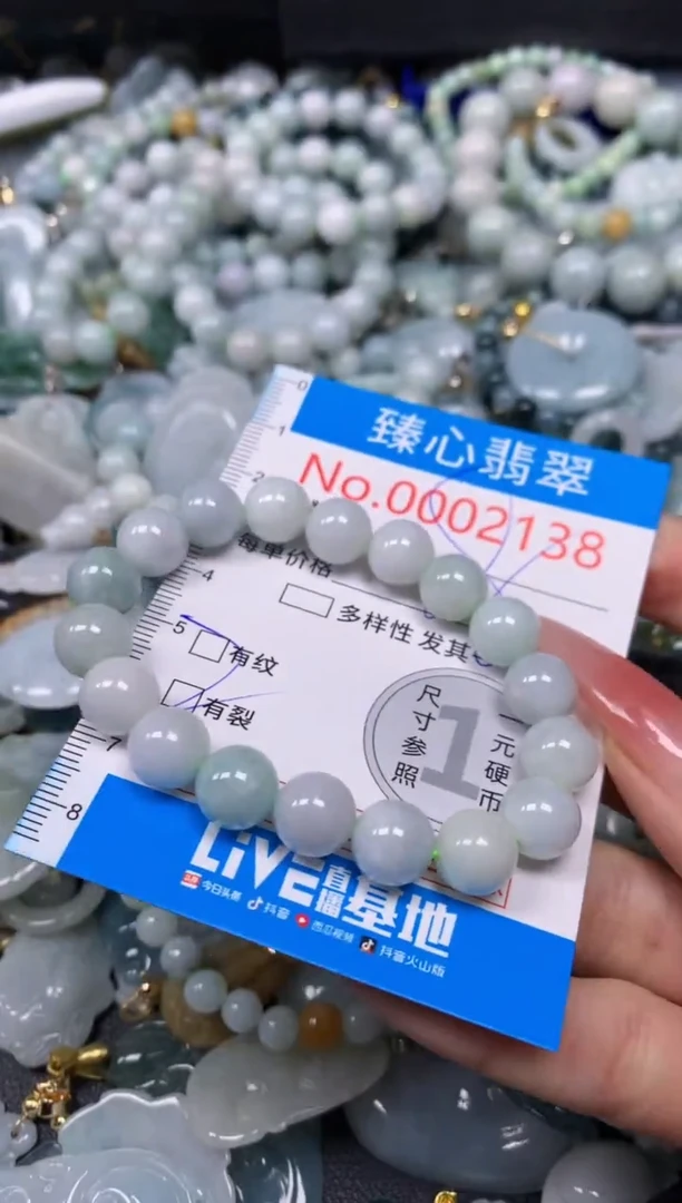 【闪购商品】翡翠颈饰未镶嵌含绳0002138
