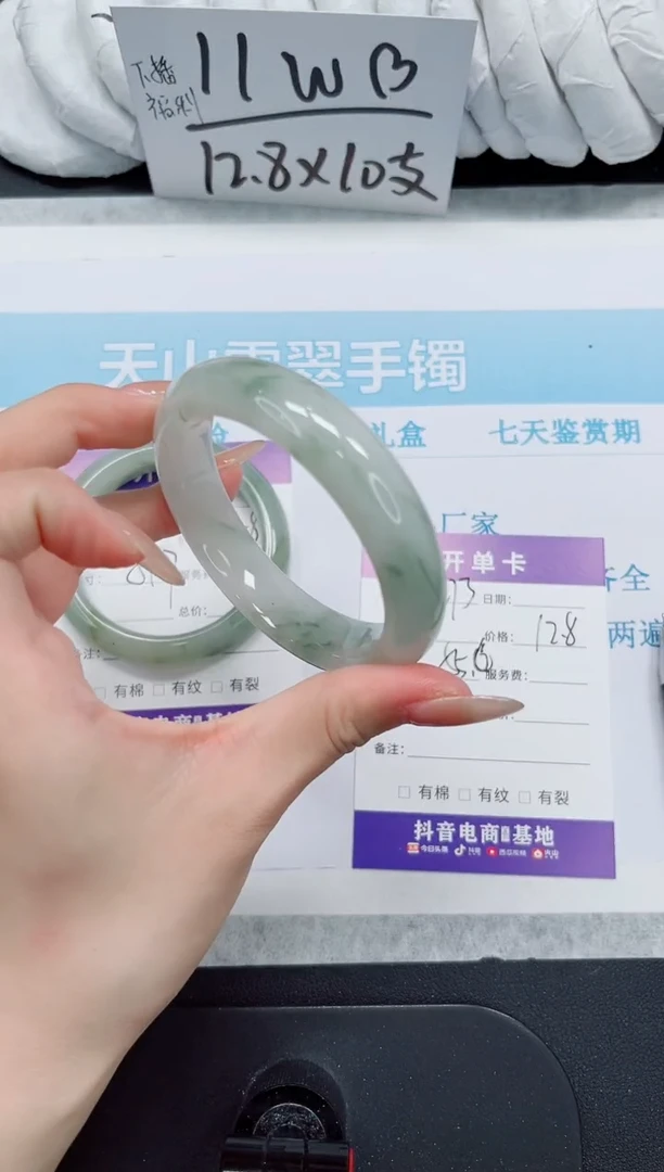 石英质玉手镯未镶嵌273-55.8