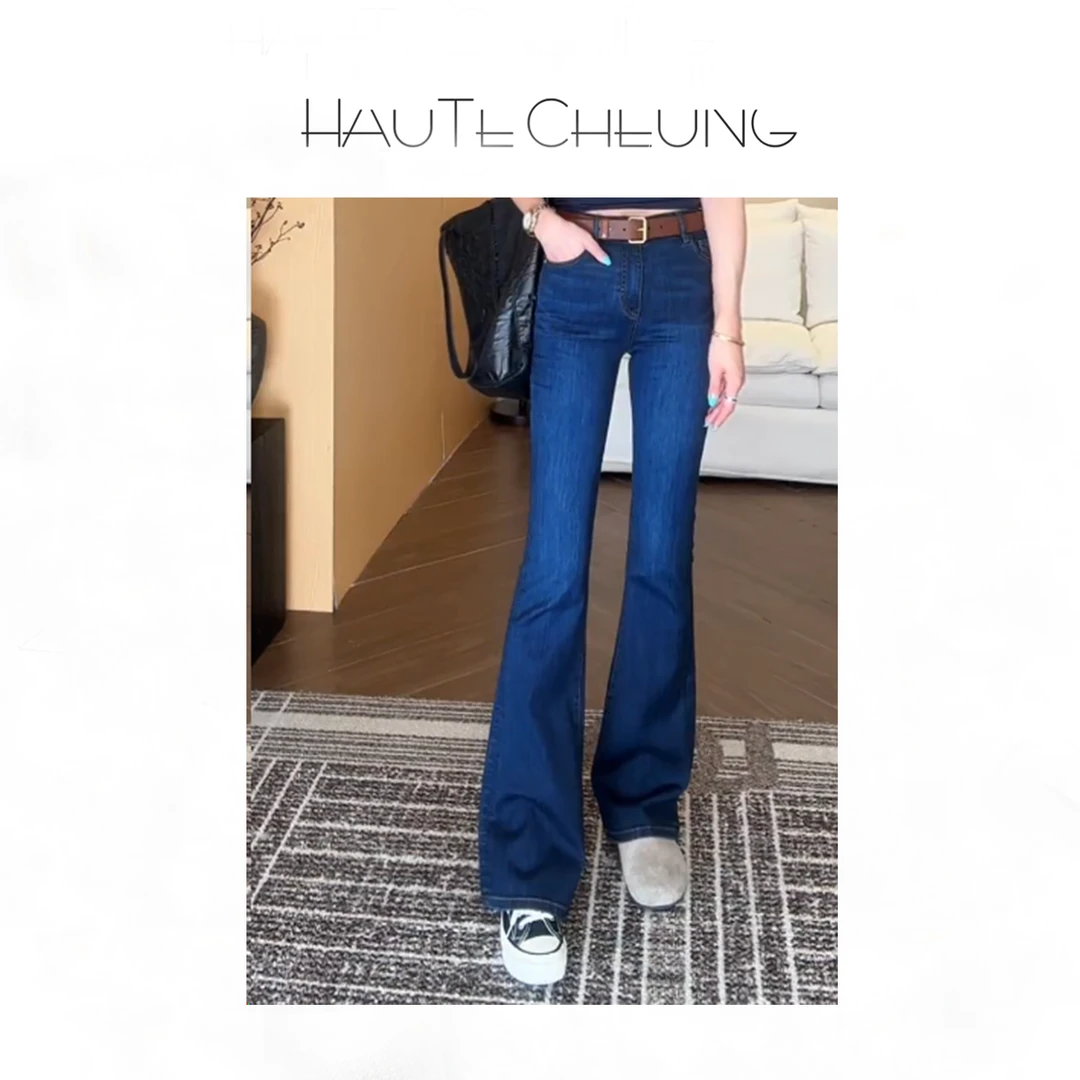 微喇 宝蓝色 进口四面弹面料  显瘦 显身材 上身舒适 牛仔裤B161