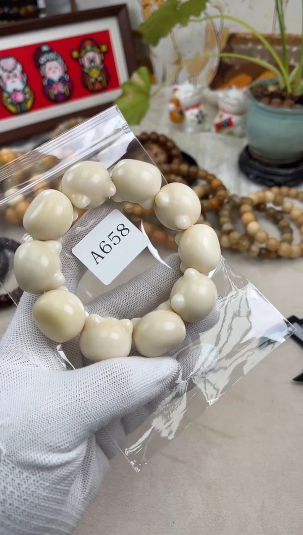 手串菩提根/象牙果大****伽a658 卡24 瑕疵