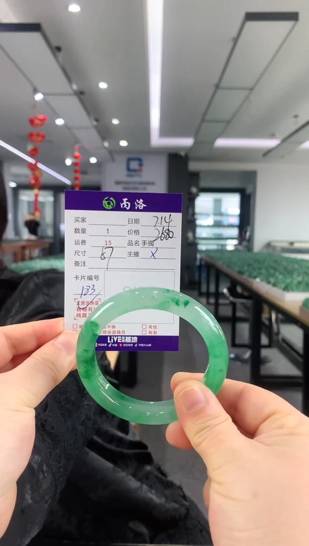 手镯石英质玉未镶嵌美***情57
