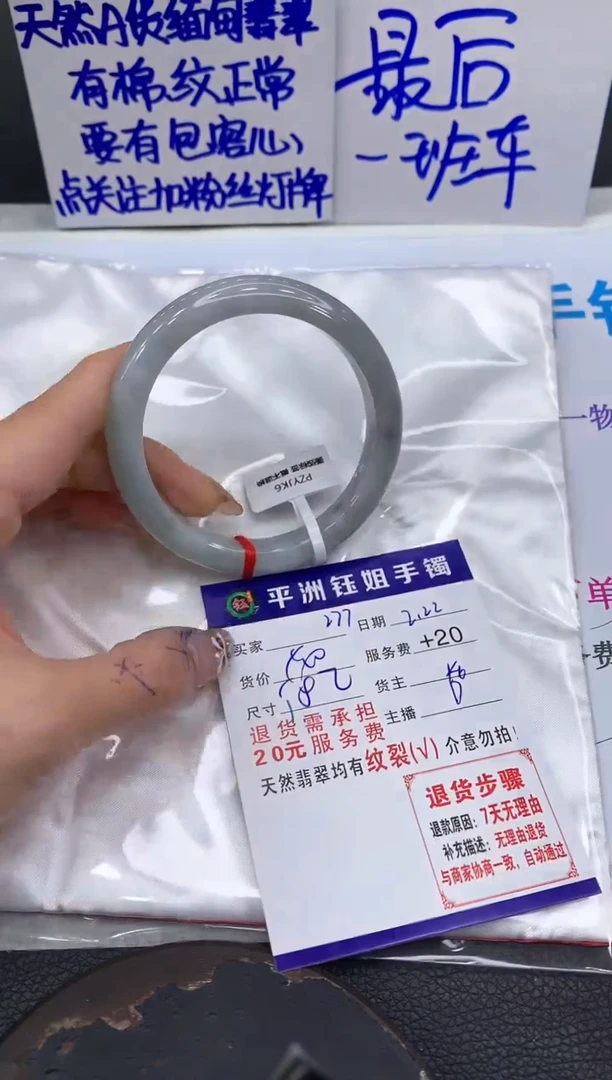 【闪购商品】翡翠手镯未镶嵌1111111111111