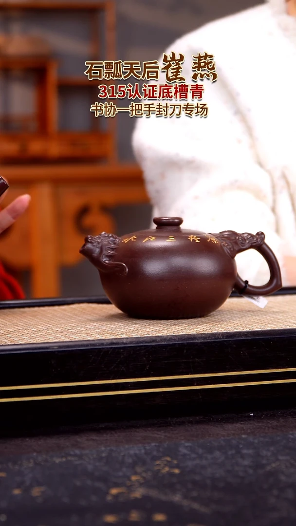 茶壶紫砂宜兴紫砂壶