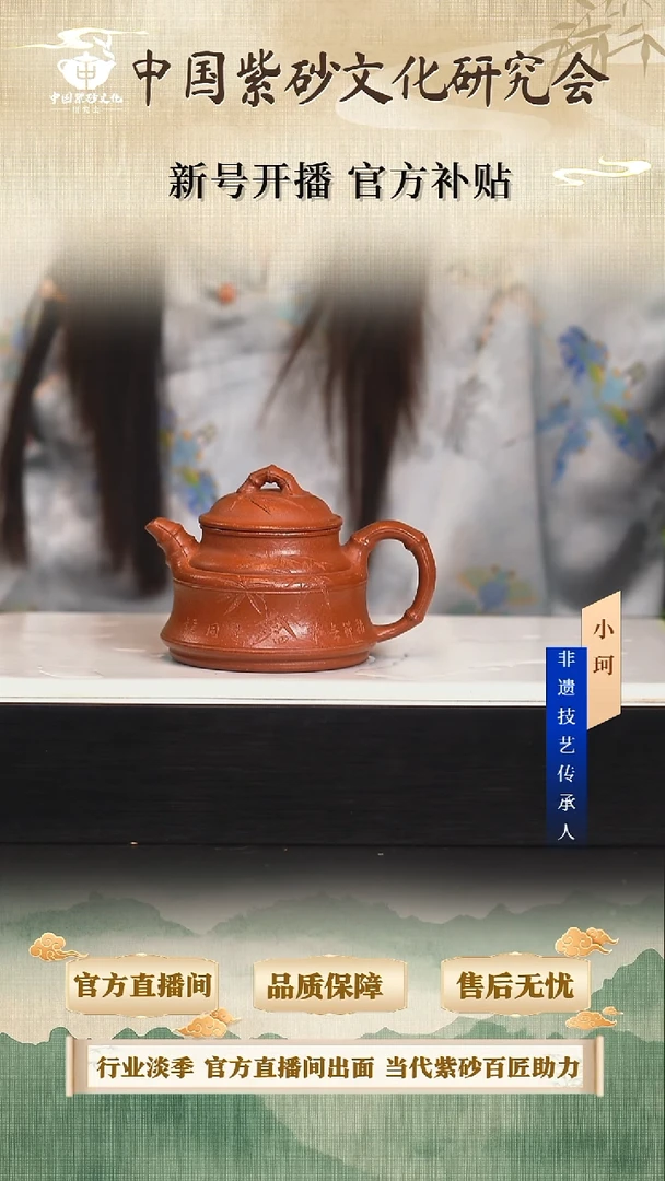 茶壶紫砂陶茶文化         红降坡220cc左右