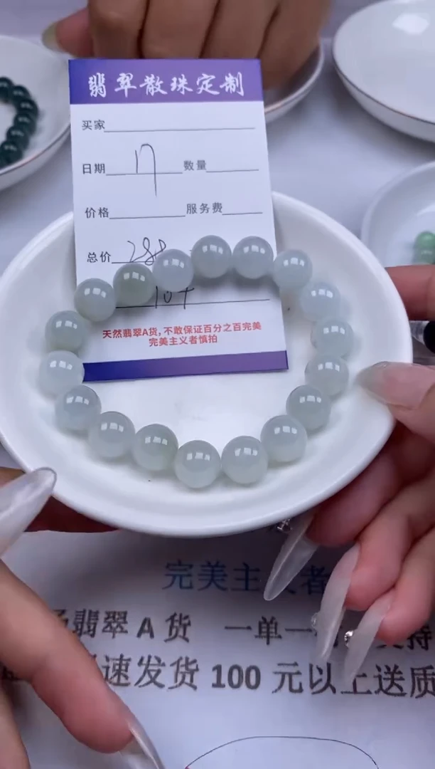 翡翠未镶嵌颈饰贞城散珠批发DIY编制