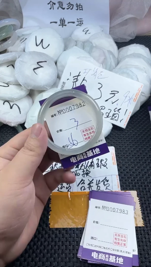 玛瑙/玉髓手镯未镶嵌7982