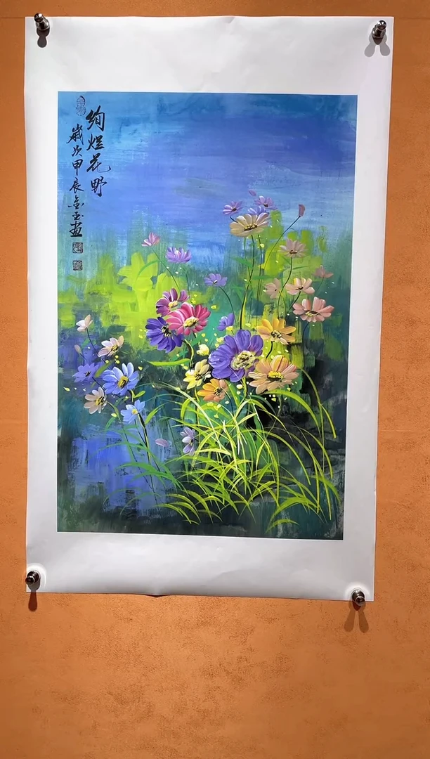 国画刘金玉老师亲笔手绘