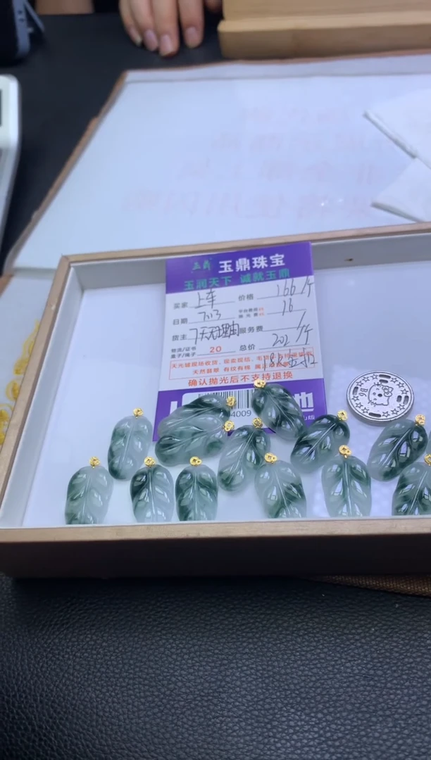 翡翠18K金镶嵌吊坠(不含链)多样性发其一-F02004009