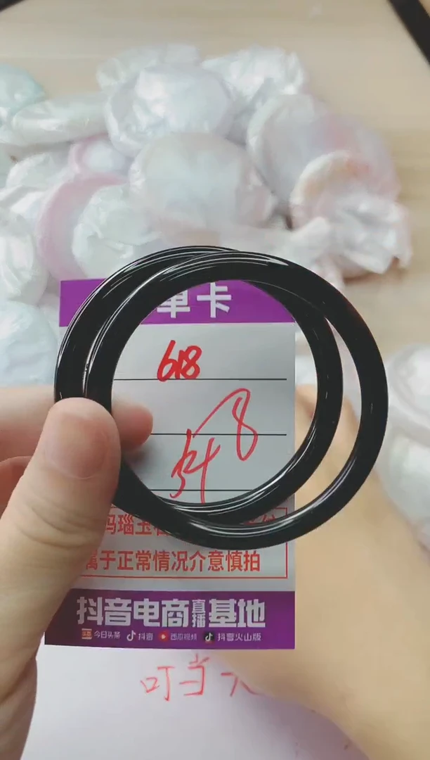 玛瑙/玉髓手镯未镶嵌618