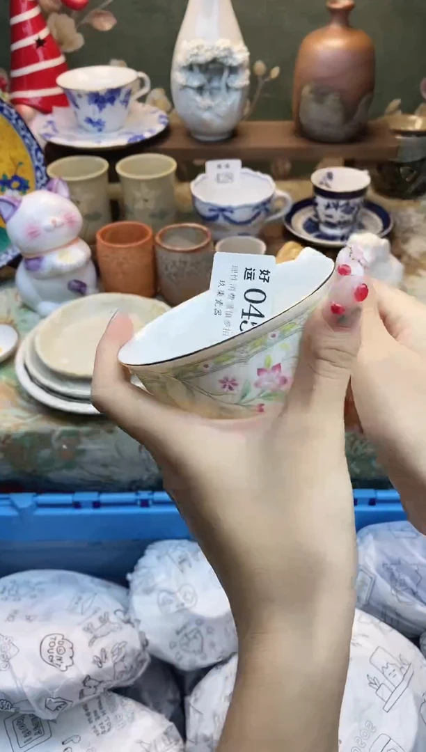 瓷片小*好运        A045