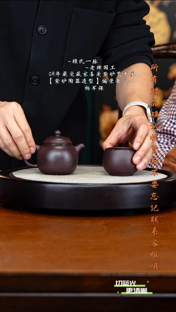 宜兴紫砂 YJB 黑墩头 匏尊 170cc 送杯