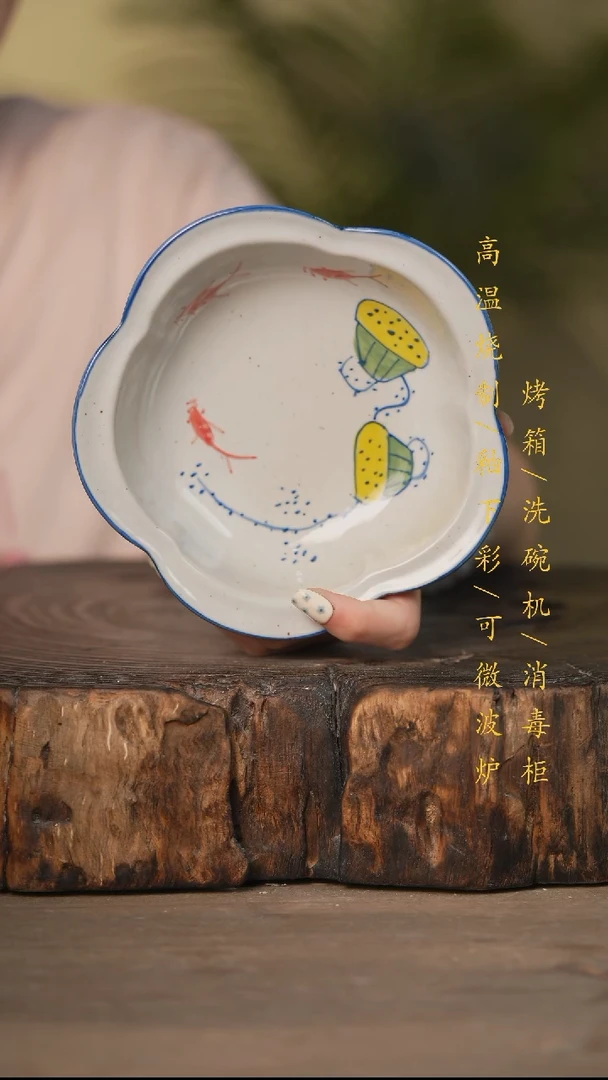 瓷片景德镇高温釉下彩可微波烤箱洗碗机