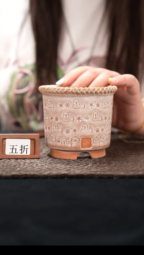 9-13-371花盆口径7.5特