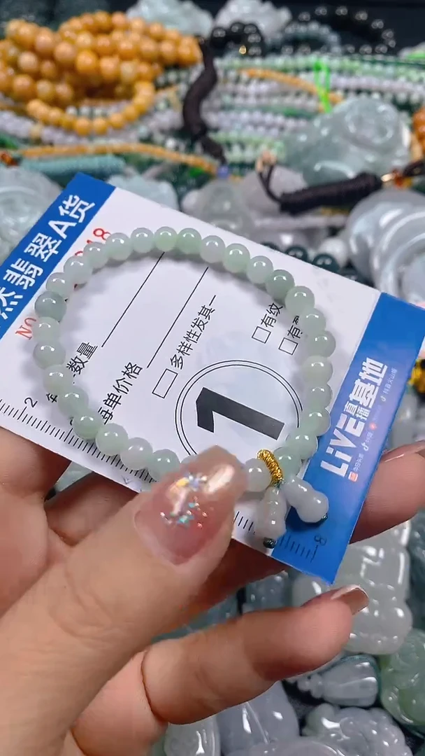 颈饰未镶嵌翡翠闪购0009048