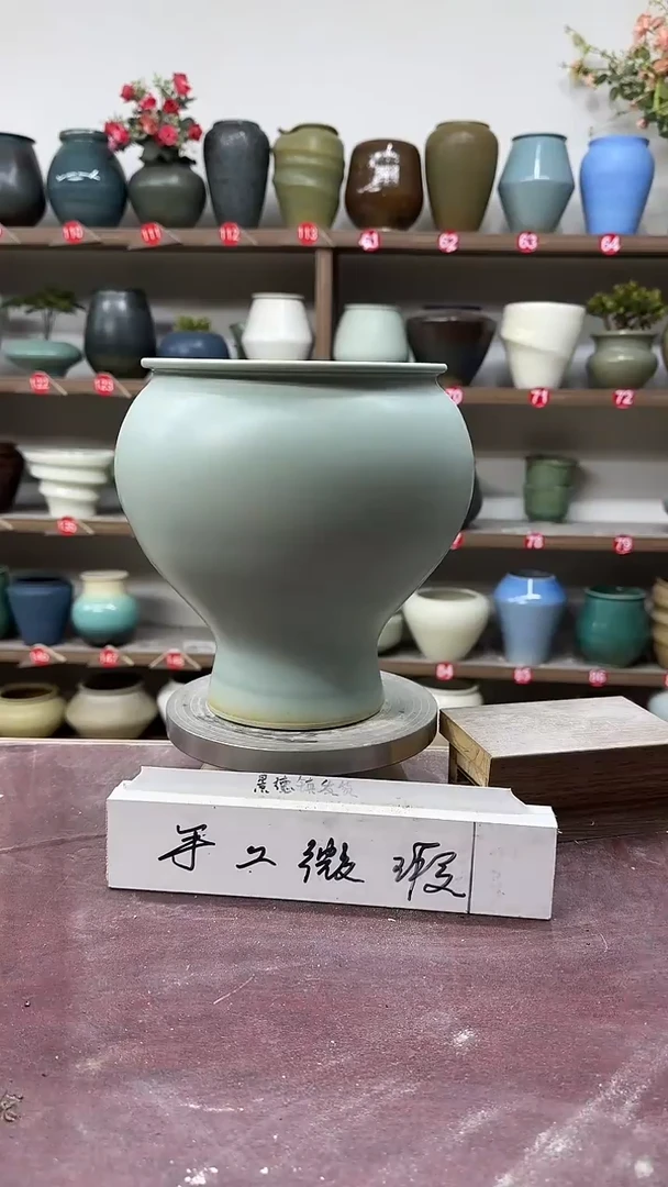 【闪购商品】陶瓷6-高23口16瑕