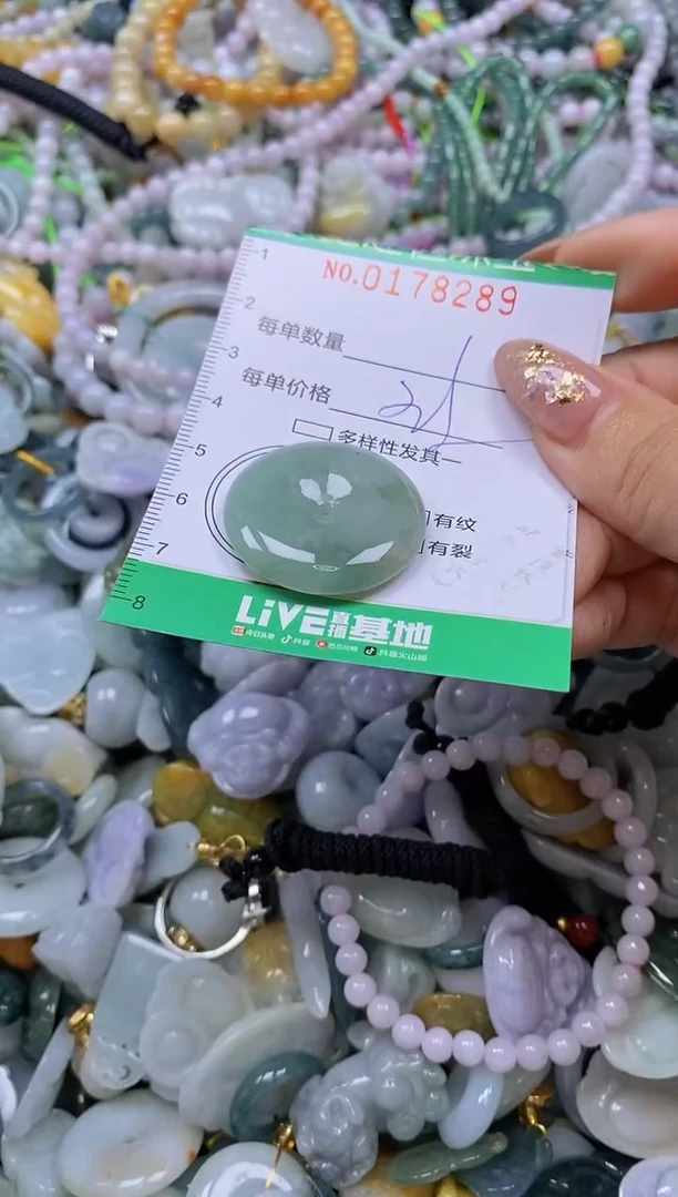 颈饰未镶嵌翡翠闪购0178289