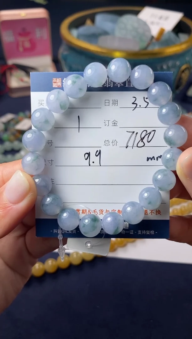 【闪购商品】定制翡翠未镶嵌手串